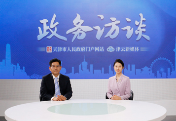天津市防汛工作情況介紹訪(fǎng)談直播回放</TRS_CONDITION>